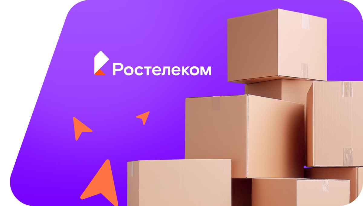 Переезд в новую квартирув посёлок Афонята (Кировская область)